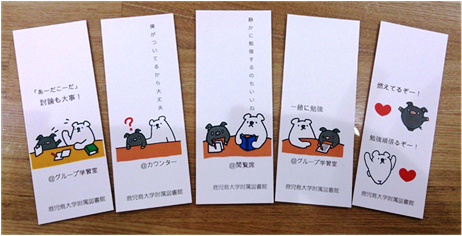 goods_bookmark.png