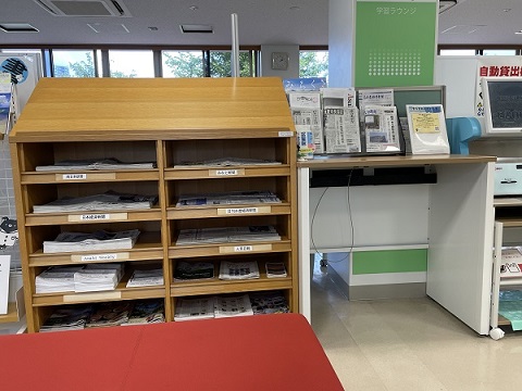 新聞コーナー