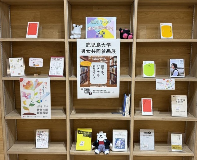 桜ケ丘分館_dannzyo