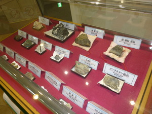 mineral_display01.jpg