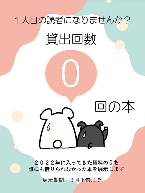 絵本まとめ売り38冊／図書館で貸出中多い・ボロボロになるほど人気の名作絵本セット はじめての世界名作えほん｜ポプラ社